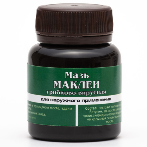 Мазь Маклея