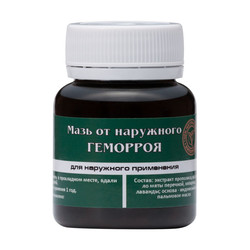 «МАЗЬ ОТ НАРУЖНОГО ГЕМОРРОЯ»