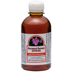 Бальзам Куркума