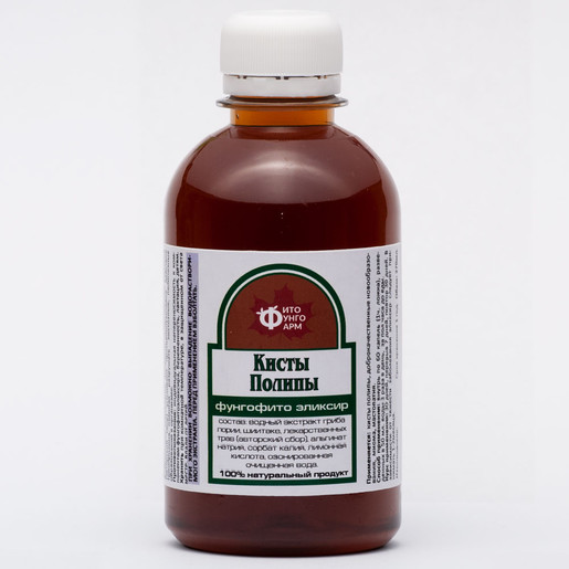 Кисты ,полипы