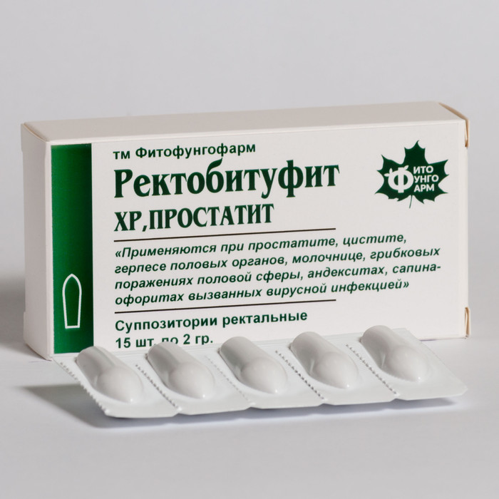 Ректобитуфит №4 (ГРИБКОВО- ВИРУСНЫЕ) ПАТЕНТ RU 2 470 651 C1