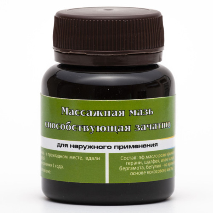 БЕСПЛОДИЕ (женское)