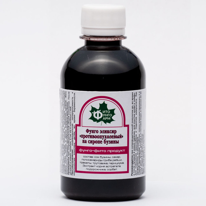 ВОДЯНКА (АСЦИТ)