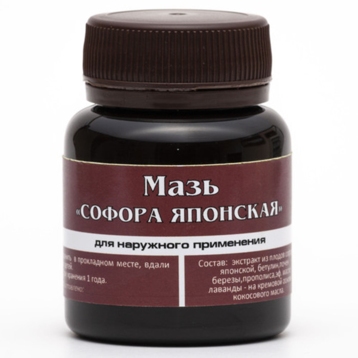 ВОЛЧАНКА (КРАСНАЯ)