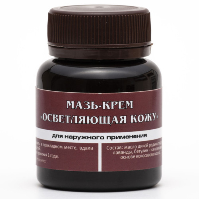 ВЕСНУШКИ (ПИГМЕНТНЫЕ ПЯТНА)