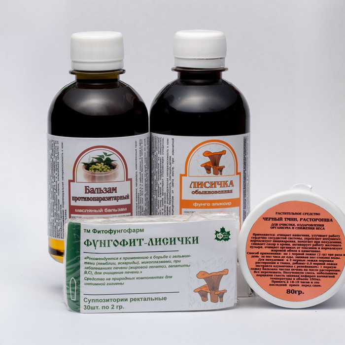 ГЕЛЬМИНТЫ (ПАРАЗИТЫ)