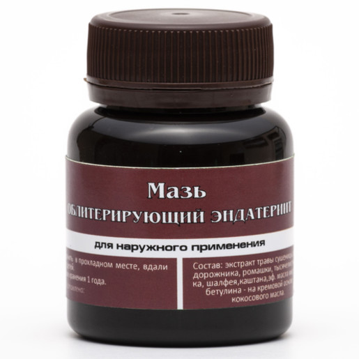 МАЗЬ «ОБЛИТЕРИЮЩИЙ ЭНДАТЕРИИТ»