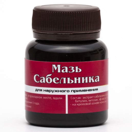 МАЗЬ «САБЕЛЬНИК БОЛОТНЫЙ»