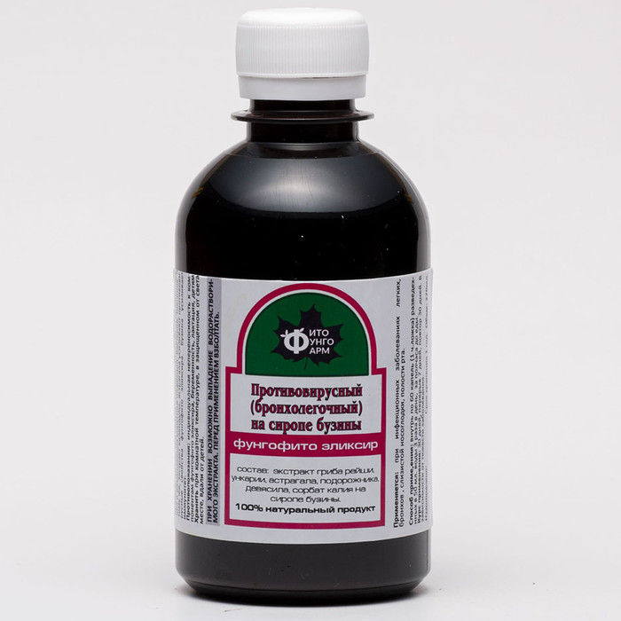 ФУНГОФИТО ЭЛИКСИР ПРОТИВОВИРУСНЫЙ БРОНХОЛЕГОЧНЫЙ