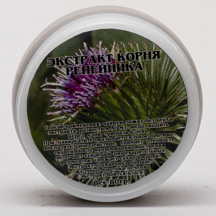 ЭКСТРАКТ КОРНЯ РЕПЕЙНИКА