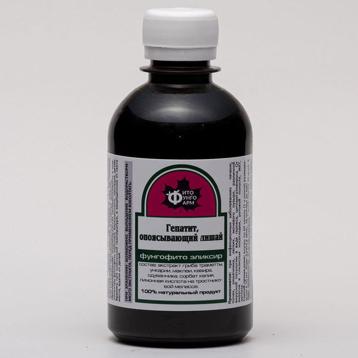 ФУНГОФИТО ЭЛИКСИР 