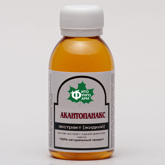 АКАНТОПАНАКС (ЭКСТРАКТ ЖИДКИЙ)