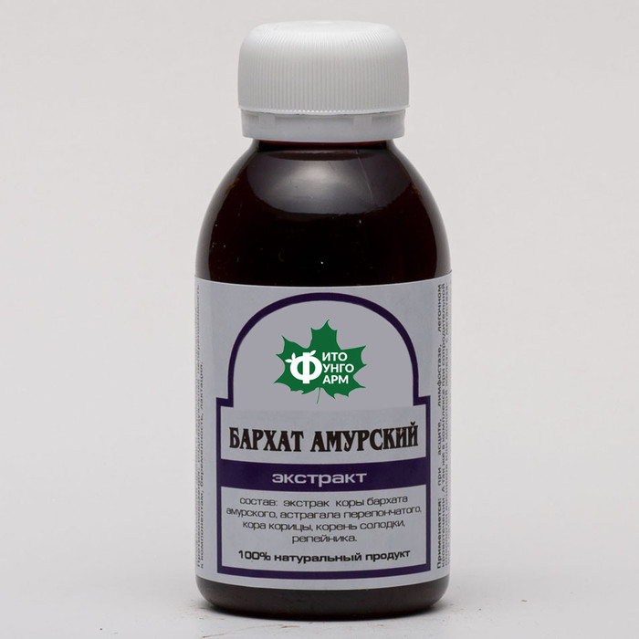 БАРХАТ АМУРСКИЙ (ЭКСТРАКТ ЖИДКИЙ)