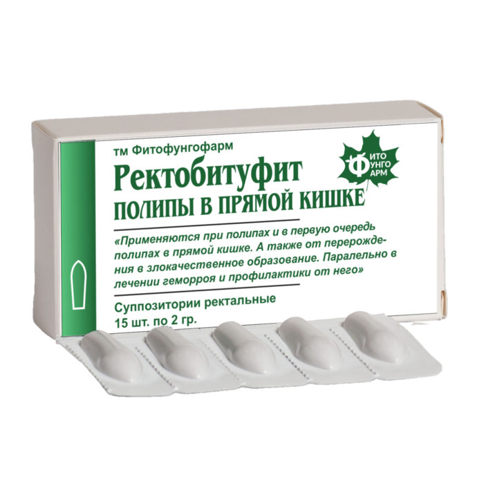 СВЕЧИ РЕКТОБИТУФИТ ПОЛИПЫ В ПОРЯМОЙ КИШКЕ, ГЕМОРРОЙ.