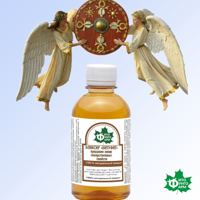 Эликсир «Битуфит»