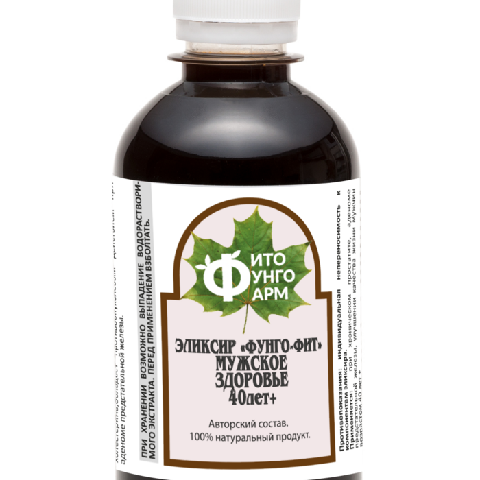 ЭЛИКСИР «ФУНГО-ФИТ» МУЖСКОЕ ЗДОРОВЬЕ 40+