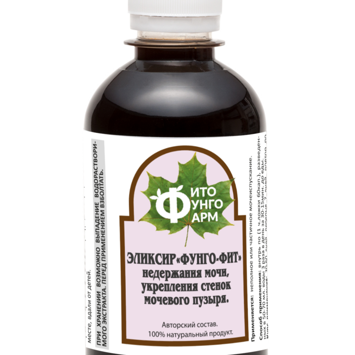 ЭЛИКСИР «ФУНГО-ФИТ» УКРЕПЛЯЮЩИЙ МОЧЕВОЙ ПУЗЫРЬ