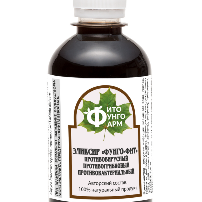 ФИТО ЭЛИКСИР «Противовирусный, Противогрибковый, Противобактериальный»
