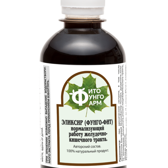 ФИТО ЭЛИКСИР нормализующий работу ЖКТ